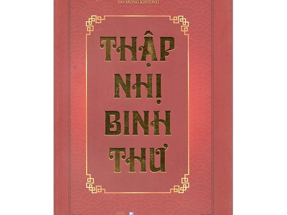 Thập Nhị Binh Thư PDF