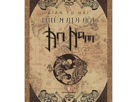 Thiên Địa Hội An Nam PDF