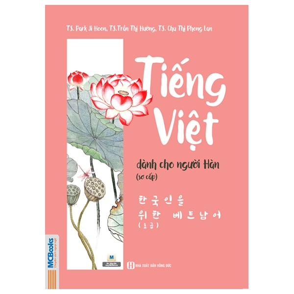 Tiếng Việt Dành Cho Người Hàn - Sơ Cấp PDF Tiếng Việt Dành Cho Người Hàn - Sơ Cấp PDF