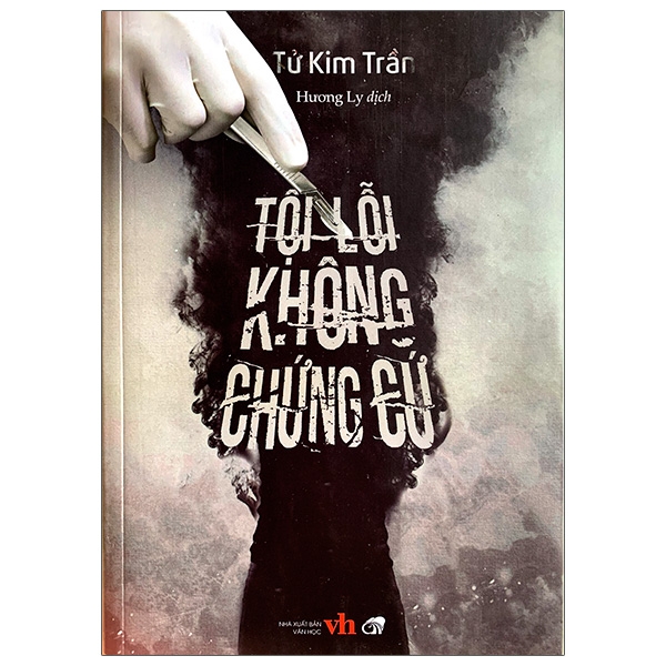 Tội Lỗi Không Chứng Cứ PDF Tội Lỗi Không Chứng Cứ PDF