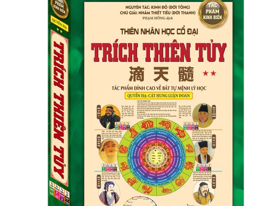 Trích Thiên Tủy - Quyển Hạ - Cát Hung Luận Đoán PDF