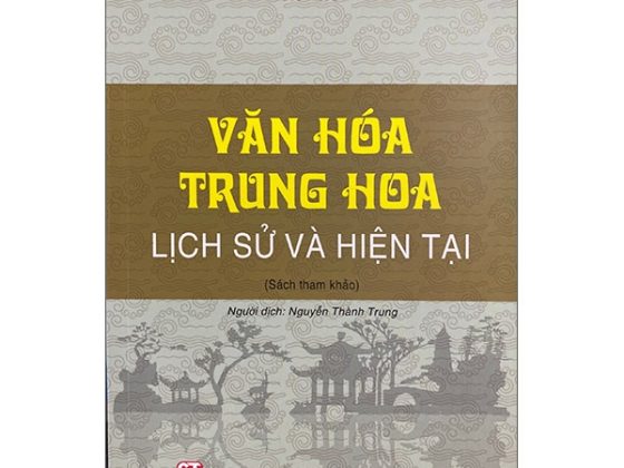 Văn Hóa Trung Hoa: Lịch Sử Và Hiện Tại PDF