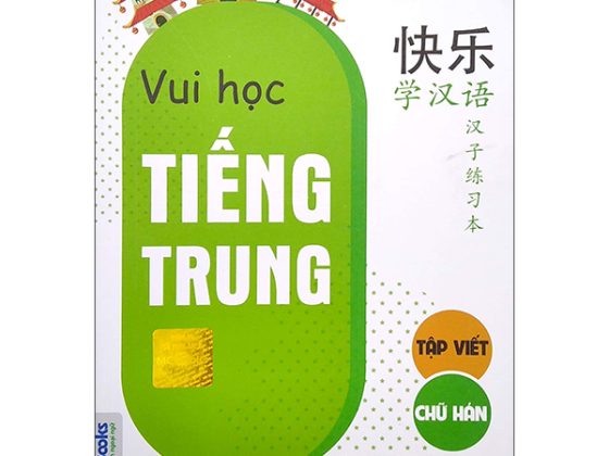 Vui Học Tiếng Trung - Tập Viết Chữ Hán PDF