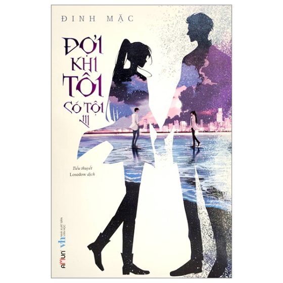 Đợi Khi Tôi Có Tội - Tập 3 PDF