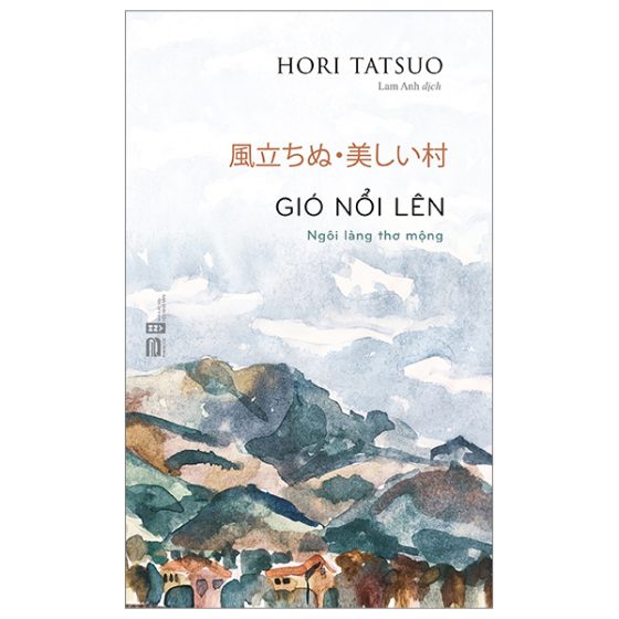 Gió Nổi Lên PDF