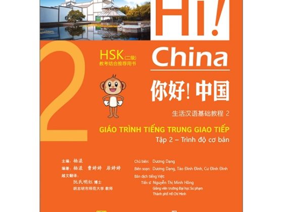 Hi! China 2 - Giáo Trình Tiếng Trung Giao Tiếp - Tập 2 PDF