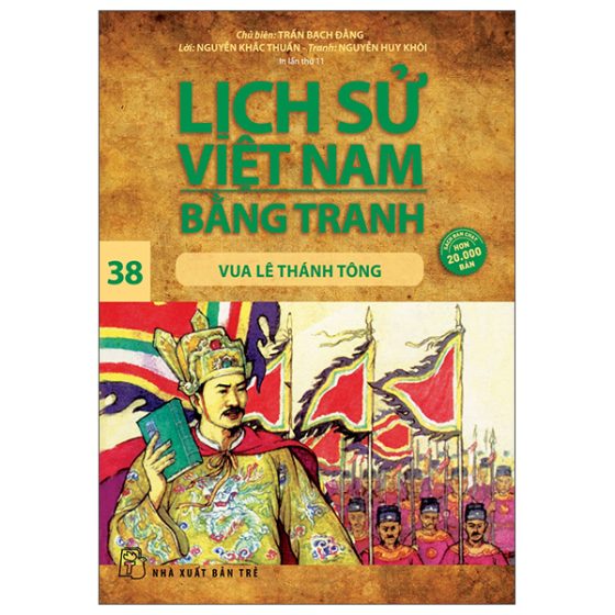 Lịch Sử Việt Nam Bằng Tranh 38: Vua Lê Thánh Tông PDF