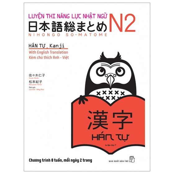 Luyện Thi Năng Lực Nhật Ngữ N2 - Hán Tự PDF