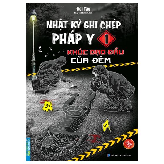 Nhật Ký Ghi Chép Pháp Y - Tập 1 - Khúc Dạo Đầu Của Đêm PDF