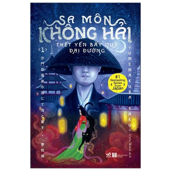 Sa Môn Không Hải - Thết Yến Bầy Quỷ Đại Đường - Tập 1 PDF
