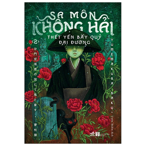 Sa Môn Không Hải - Thết Yến Bầy Quỷ Đại Đường - Tập 2 PDF Sa Môn Không Hải - Thết Yến Bầy Quỷ Đại Đường - Tập 2 PDF