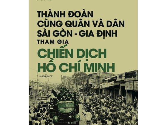 Thành Đoàn Cùng Quân Và Dân Sài Gòn - Gia Định Tham Gia Chiến Dịch Hồ Chí Minh PDF