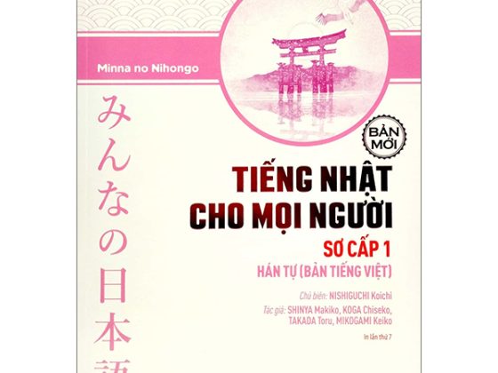 Tiếng Nhật Cho Mọi Người - Sơ Cấp 1 - Hán Tự (Bản Tiếng Việt) PDF