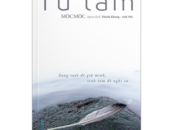 Tu Tâm PDF