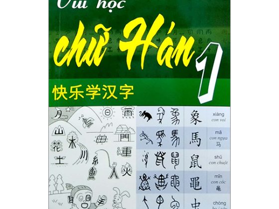 Vui Học Chữ Hán 1 PDF
