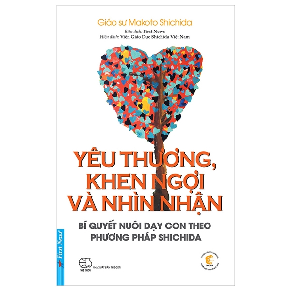 Yêu Thương, Khen Ngợi Và Nhìn Nhận - Bí Quyết Nuôi Dạy Con Theo Phương Pháp Shichida PDF Yêu Thương, Khen Ngợi Và Nhìn Nhận - Bí Quyết Nuôi Dạy Con Theo Phương Pháp Shichida PDF