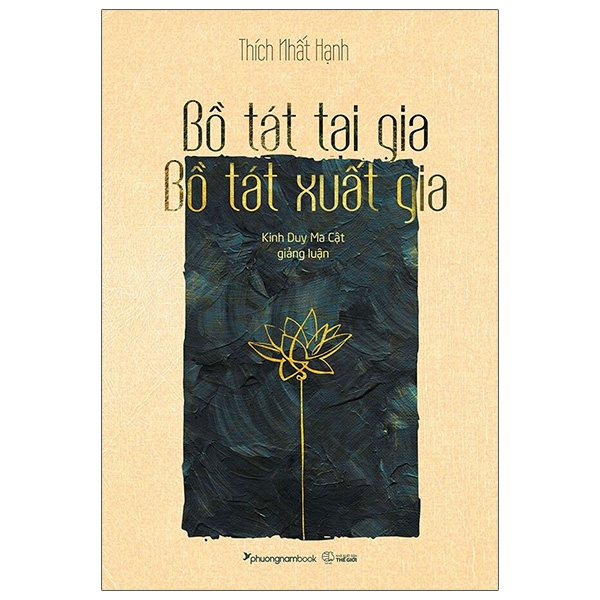 Bồ Tát Tại Gia - Bồ Tát Xuất Gia (Tái Bản 2024) PDF Bồ Tát Tại Gia - Bồ Tát Xuất Gia (Tái Bản 2024) PDF