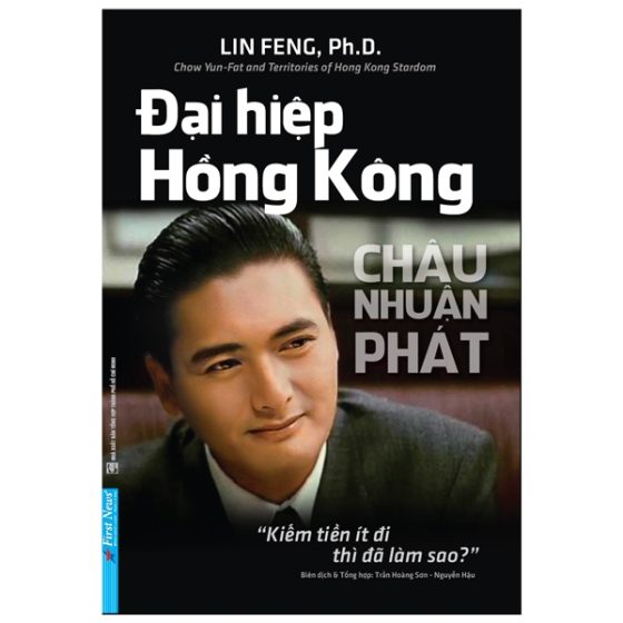 Châu Nhuận Phát - Đại Hiệp Hồng Kông PDF