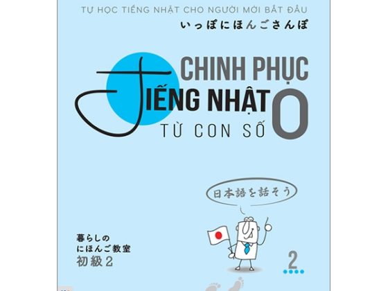 Chinh Phục Tiếng Nhật Từ Con Số 0 - Tập 2 PDF