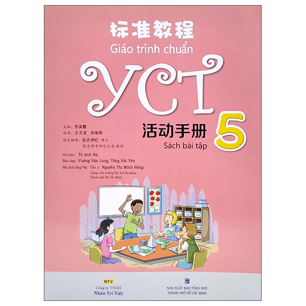 Giáo Trình Chuẩn YCT 5 - Sách Bài Tập PDF - Tờ Khai Y Tế