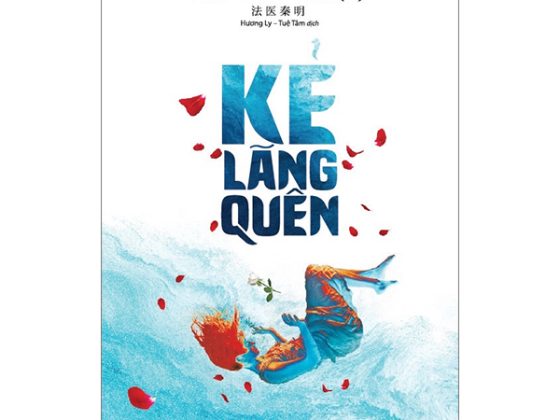 Kẻ Lãng Quên (Tái Bản 2024) PDF