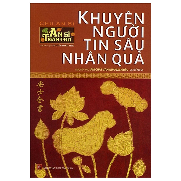 Khuyên Người Tin Sâu Nhân Quả (Quyển Hạ) PDF Khuyên Người Tin Sâu Nhân Quả (Quyển Hạ) PDF