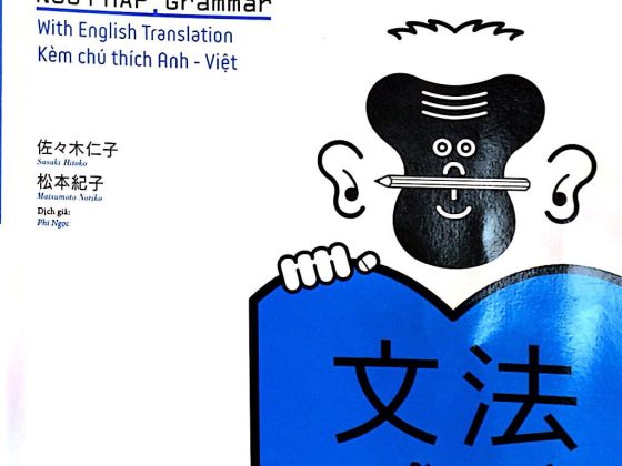 Luyện Thi Năng Lực Nhật Ngữ N1 – Ngữ Pháp PDF