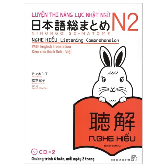 Luyện Thi Năng Lực Nhật Ngữ N2 - Nghe Hiểu PDF