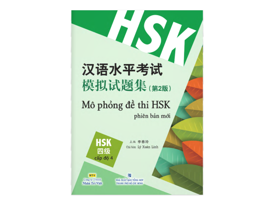Mô Phỏng Đề Thi HSK - Phiên Bản Mới - Cấp Độ 4 PDF