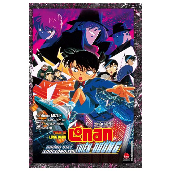 Thám Tử Lừng Danh Conan - Tiểu Thuyết - Những Giây Cuối Cùng Tới Thiên Đường PDF