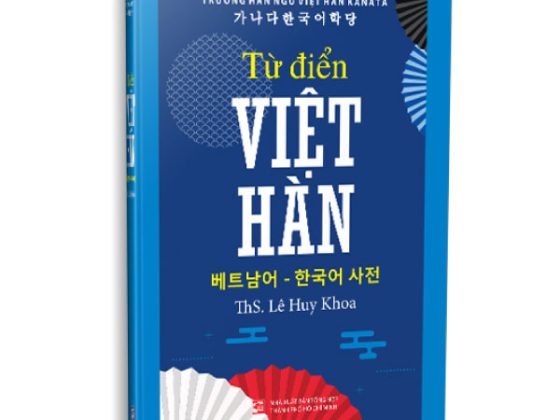 Từ Điển Việt-Hàn PDF