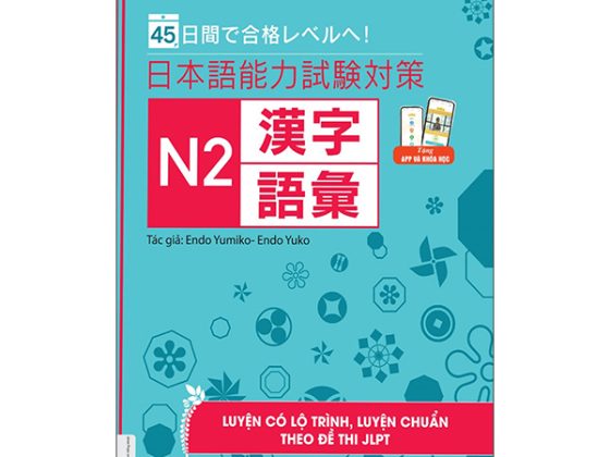 45 Ngày Chinh Phục Cấp Độ N2 Chữ Hán - Từ Vựng - Giải Pháp Cho Kỳ Thi Năng Lực Tiếng Nhật PDF