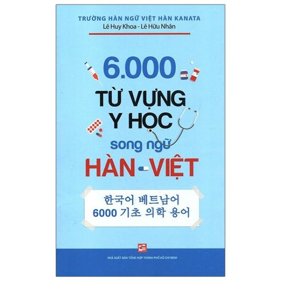 6000 Từ Vựng Y Học Song Ngữ Hàn - Việt PDF