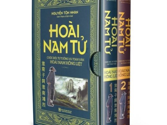 Bộ Sách Hoài Nam Tử - Cuộc Đời Tư Tưởng Và Toàn Văn Hoàng Nam Hồng Liệt PDF