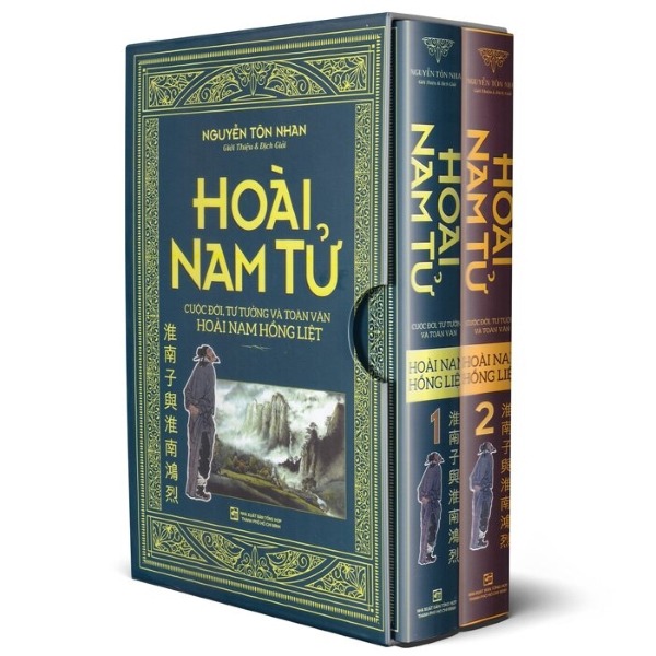 Bộ Sách Hoài Nam Tử - Cuộc Đời Tư Tưởng Và Toàn Văn Hoàng Nam Hồng Liệt PDF Bộ Sách Hoài Nam Tử - Cuộc Đời Tư Tưởng Và Toàn Văn Hoàng Nam Hồng Liệt PDF
