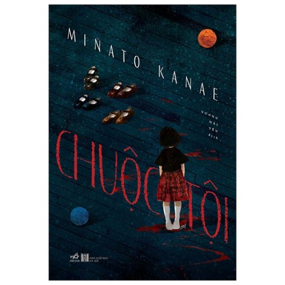 Chuộc Tội PDF