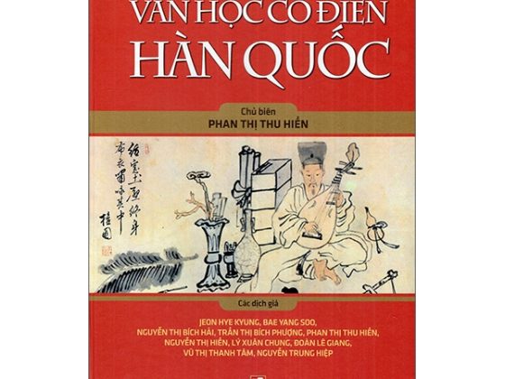 Hợp Tuyển Văn Học Văn Học Cổ Điển Hàn Quốc PDF