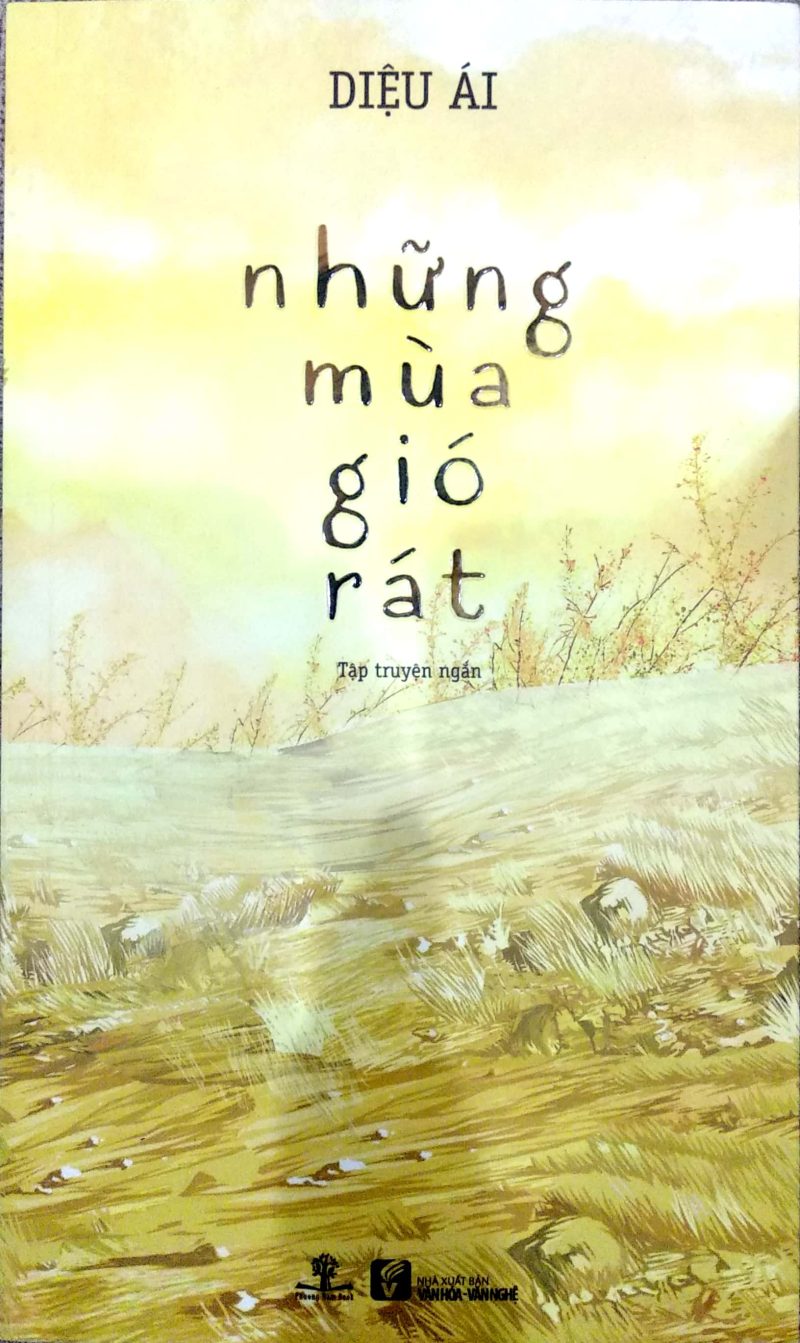 Những Mùa Gió Rát PDF