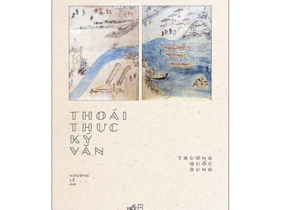 Thoái Thực Ký Văn PDF