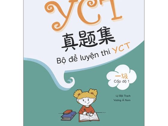Bộ Bộ Đề Luyện Thi YCT - Cấp Độ 1 PDF