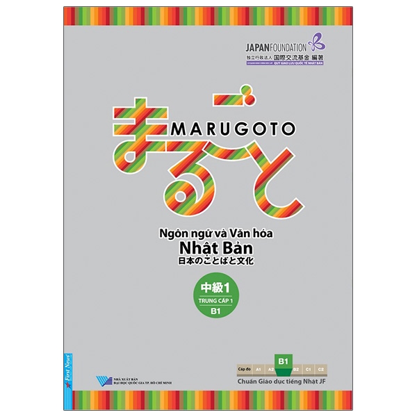 Bộ Ngôn Ngữ Và Văn Hóa Nhật Bản - Trung Cấp 1 - B1 PDF Bộ Ngôn Ngữ Và Văn Hóa Nhật Bản - Trung Cấp 1 - B1 PDF