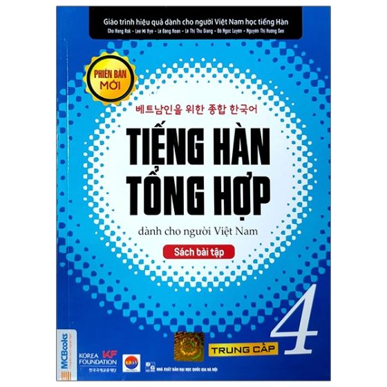 Bộ Tiếng Hàn Tổng Hợp Dành Cho Người Việt Nam - Trung Cấp 4 (Sách Bài Tập) PDF