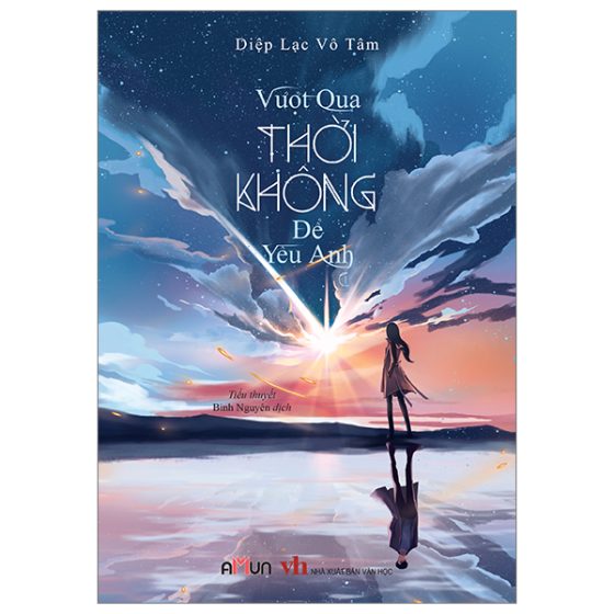 Bộ Vượt Qua Thời Không Để Yêu Anh - Tập 1 PDF