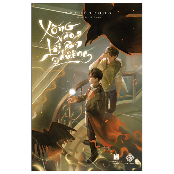 Bộ Xông Vào Lối Âm Dương - Tập 2 PDF Bộ Xông Vào Lối Âm Dương - Tập 2 PDF