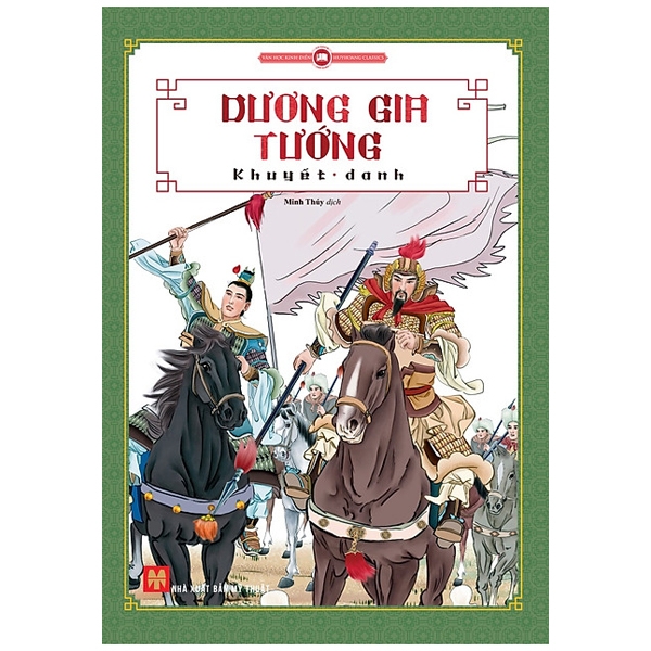 Dương Gia Tướng PDF Dương Gia Tướng PDF