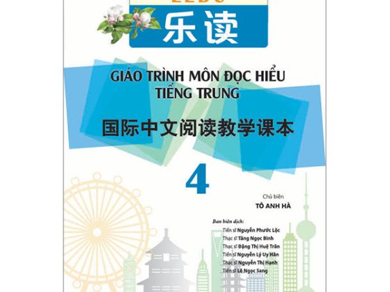 LeDu - Giáo Trình Môn Đọc Hiểu Tiếng Trung - Tập 4 PDF