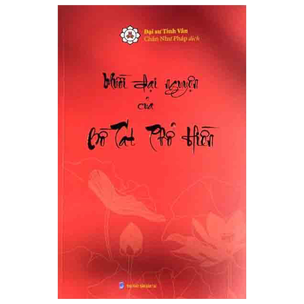 Mười Đại Nguyện Của Bồ Tát Phổ Hiền PDF Mười Đại Nguyện Của Bồ Tát Phổ Hiền PDF
