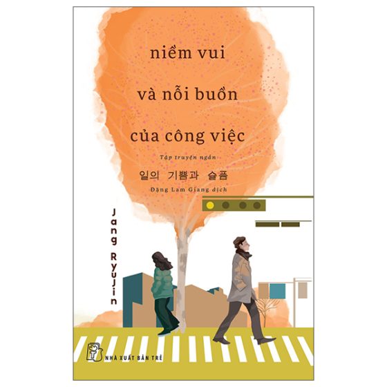 Niềm Vui Và Nỗi Buồn Của Công Việc PDF