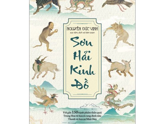 Sơn Hải Kinh Đồ PDF