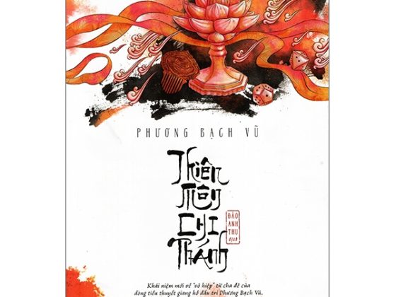 Thiên Môn Chi Thánh PDF